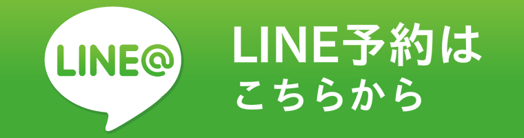 リムジンパーティーはサプライズ東京にLINEで連絡