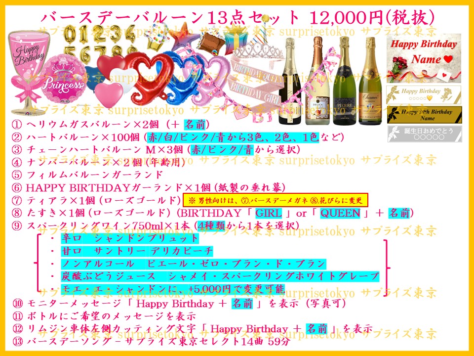 �o�[�X�f�[�o���[���Z�b�g����