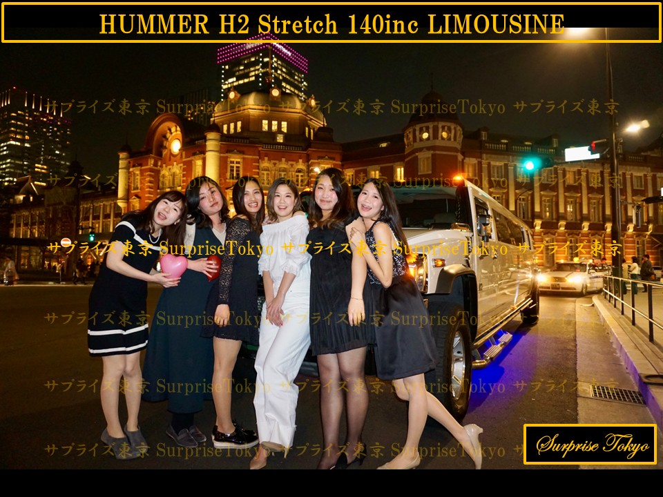 リムジンパーティー東京駅丸の内駅舎