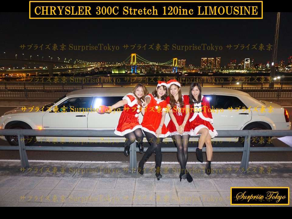 リムジンパーティーレインボーブリッジ2